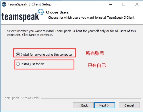 Teamspeak3İ氲װ