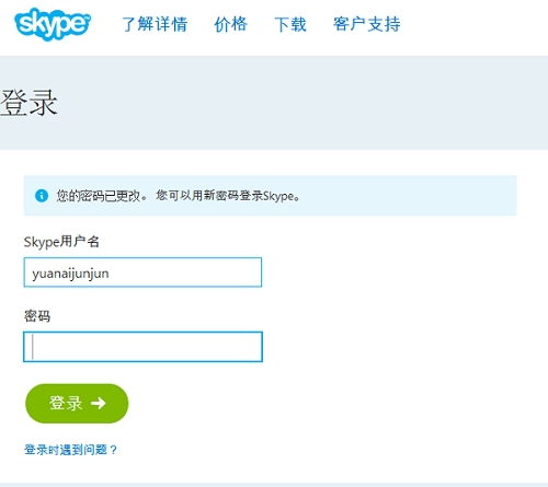 Skype绰ͼ