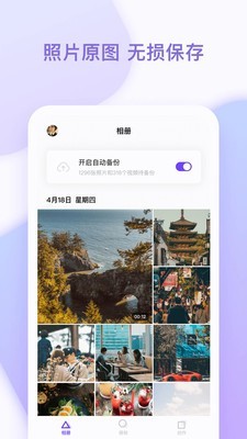 һapp v1.1.3 ׿