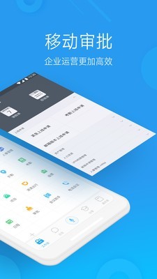 ΢ְ칫app v4.3.6 ׿