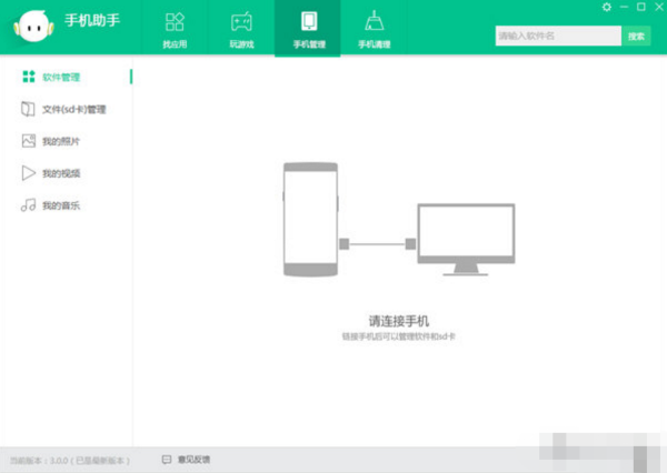 OPPOֵֻ԰ v3.8.7.2561 °