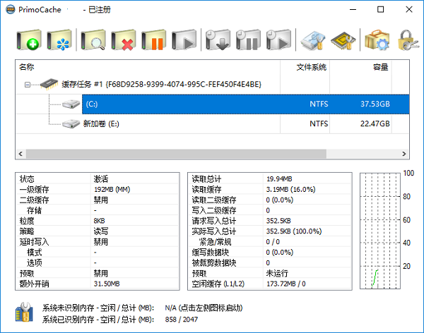 PrimoCacheƽ v3.2.0 Ѱ