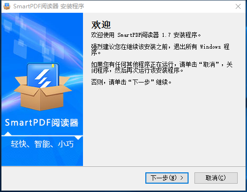 SmartPDF