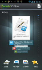 polaris office׿ V9.1 ƽ