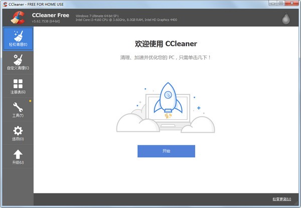 CCleaner Proƽ