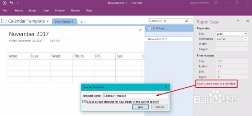 onenote2020ƽģ5