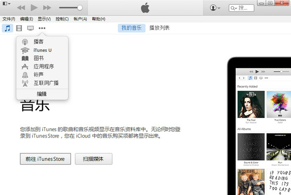 iTunes64λ v12.10.5.12 İ