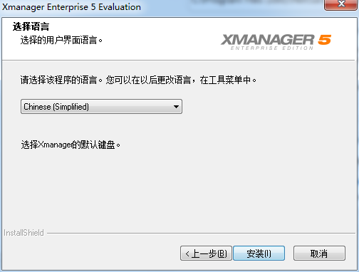 Xmanager5ͼ7