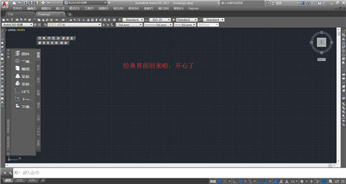 AutoCAD2017ƽ(кźͼ) İ
