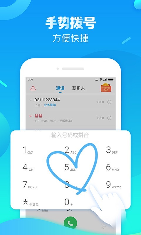 绰ֻapp׿