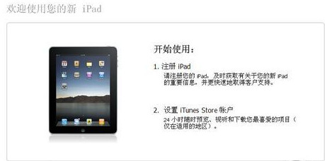 iPhoneiPad̳2