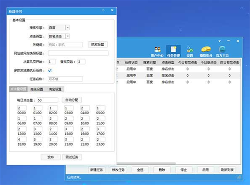 SEOƽ(ˢ) v1.6.0.1 Ѱ