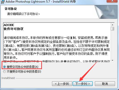 adobe lightroomͼ7