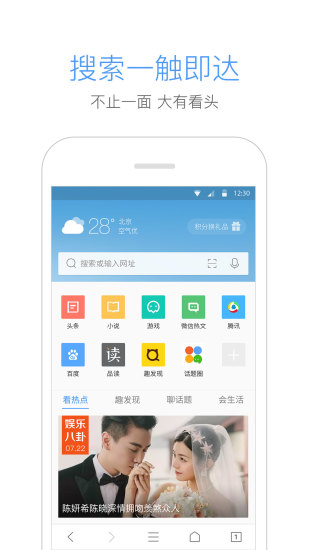 qq2020 v10.1.1.6 ֻ