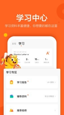 vipkid ֻapp׿