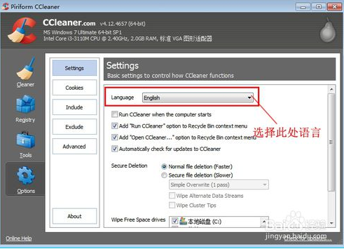 CCleaner Proƽôİ