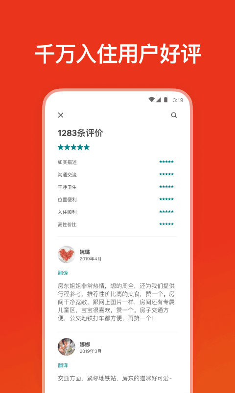 ӭ v20.38.1.china ׿