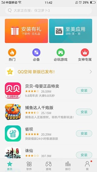 OPPO̵ v7.9.0 ֻ