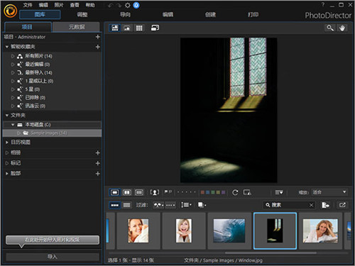 PhotoDirector12ƽ v12.0.2024.0 Ѱ