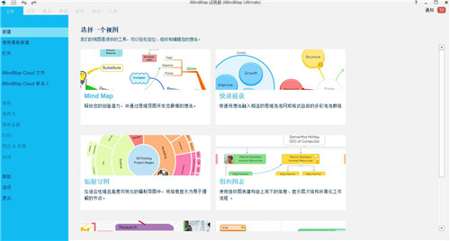 iMindMap12ƽ