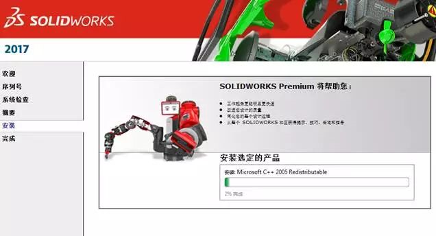 solidworks2017ƽͼ14