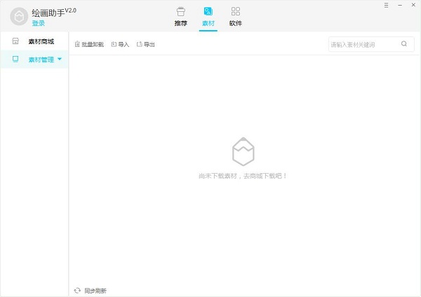 滭° v2.0.7.0 ɫѰ