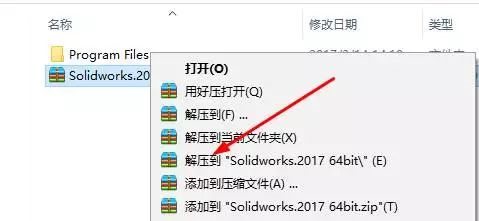 solidworks2017ƽͼ6