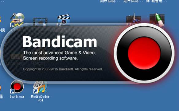 Bandicam mpeg 1 decoder что это