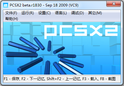 PCSX2ģ v1.6.0 Ѱ