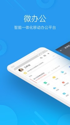 ΢ְ칫app v4.3.6 ׿