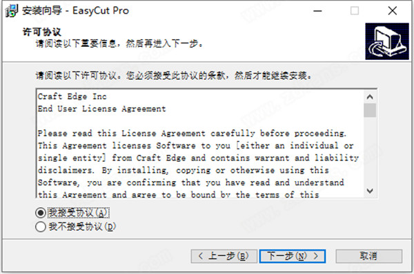 EasyCut Proƽ氲װƽ̳̽ͼ3