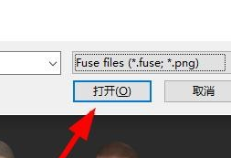 Adobe Fuse CCĿ6