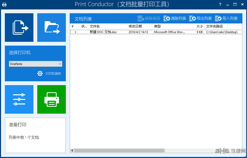 Print Conductor v7.0.2009.1140 İ