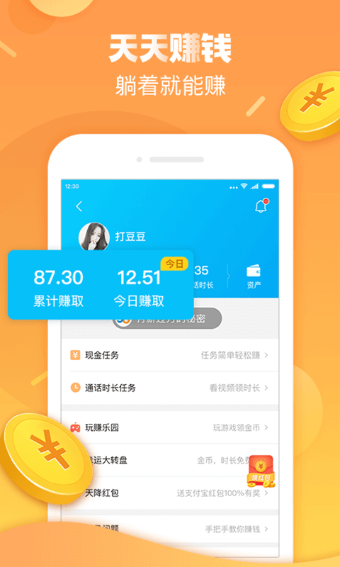 绰ֻapp׿