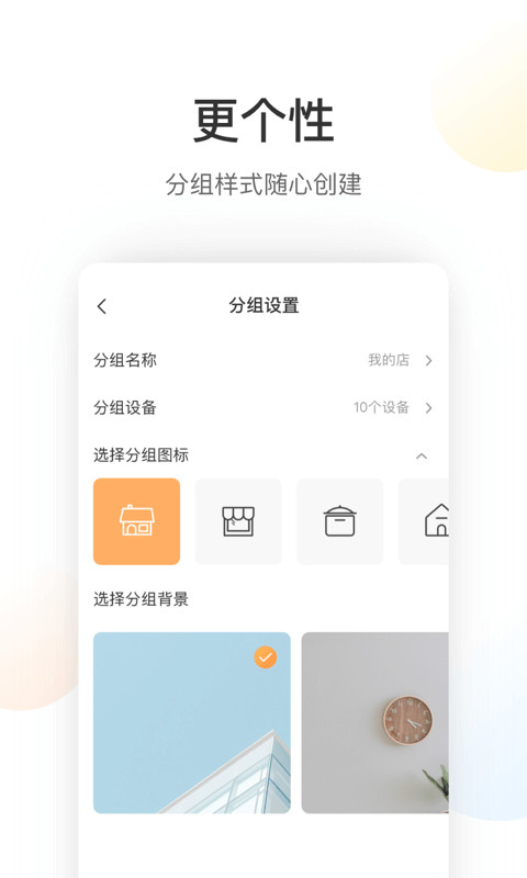 (δ)өʯapp v5.3.0.200319 Ѱ