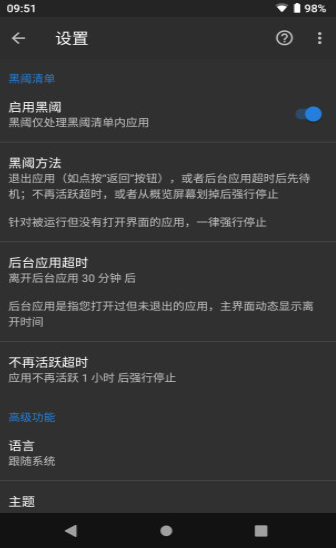 app V4.1.9 ⼤°