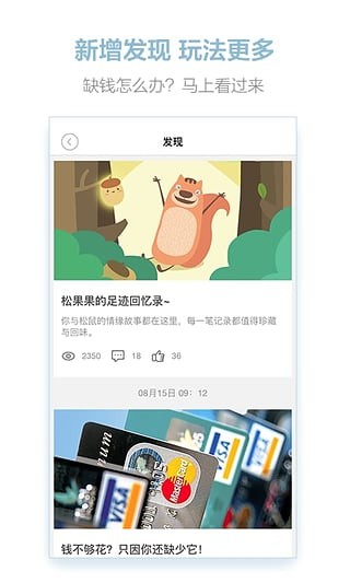 app v5.0.6 ʽ