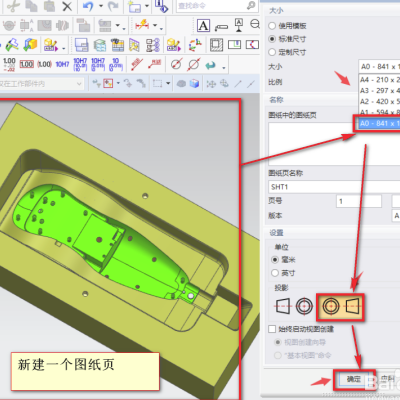 UG12.0ƽôת2D