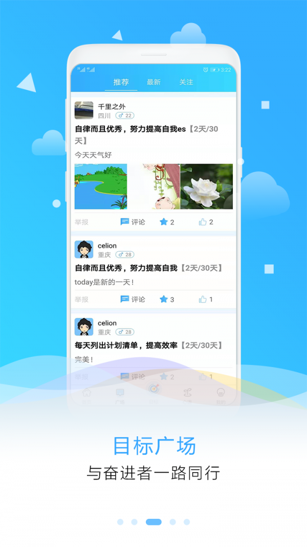 Ŀ굹ʱֻapp׿