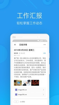 ΢ְ칫app v4.3.6 ׿