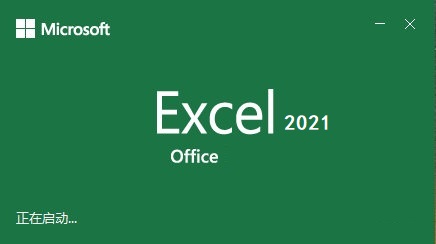 Excel2021