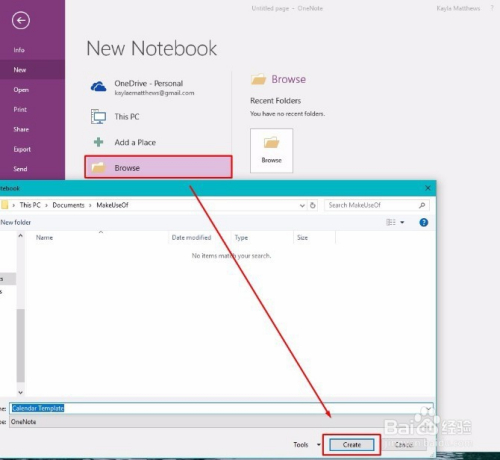 onenote2020ƽģ1