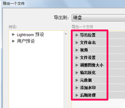 adobe lightroomͼ20