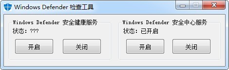 Windows Defenderرռ鹤 v1.0 win10