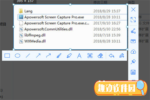 Apowersoftרҵ() v1.4.2 Ѱ