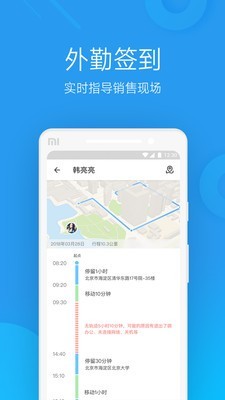 ΢ְ칫app v4.3.6 ׿