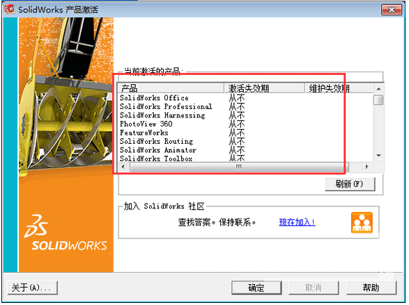 solidworks2012ͼ9