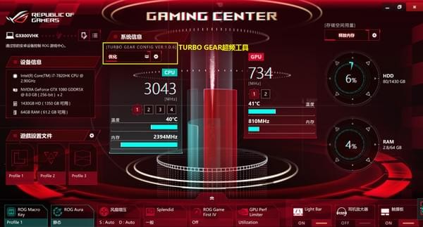 ˶ Gaming Center԰ v2.5 °