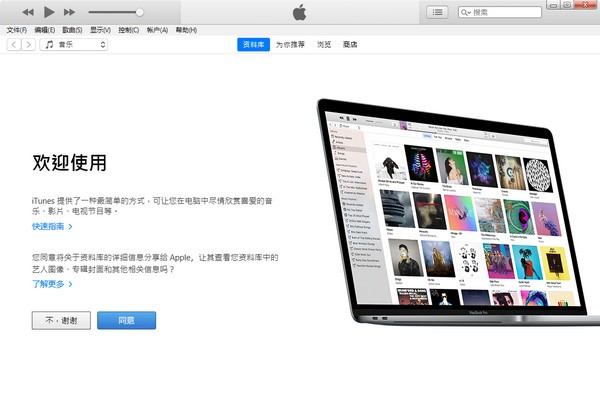 iTunes64λ v12.10.5.12 İ