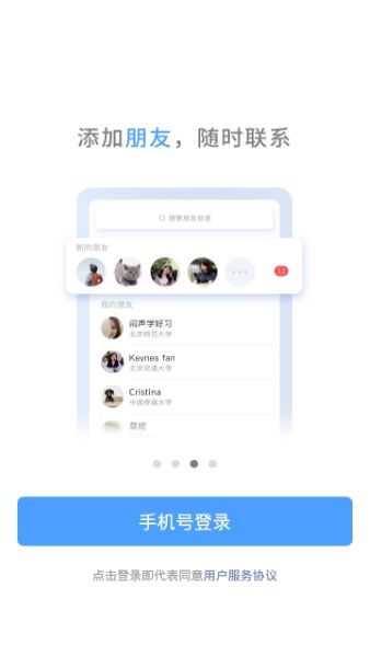 Dreamua罻app v2.0.6 °